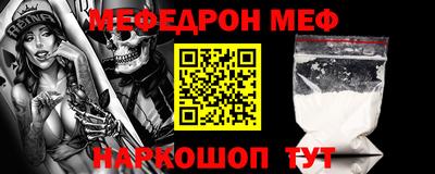 MDMA Premium VHQ Балаково