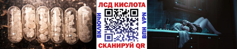 ЛСД экстази кислота  купить наркоту  Владивосток 