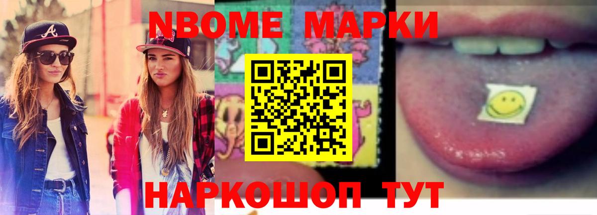 ОМГ ОМГ онион  LSD-25 экстази ecstasy  ЛСД экстази ecstasy  Вход с VPN  Владивосток 