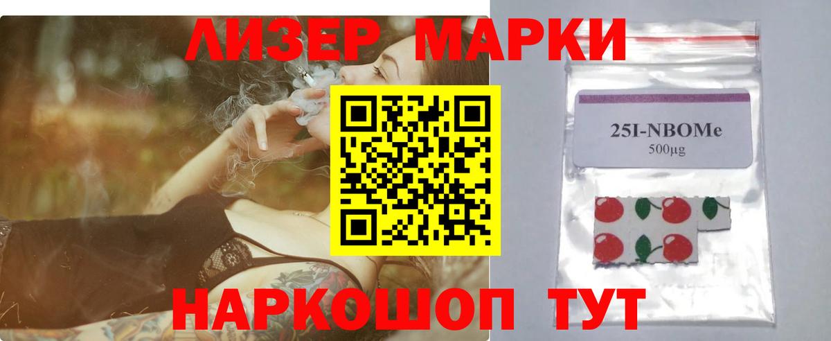 Лсд 25 экстази кислота Владивосток