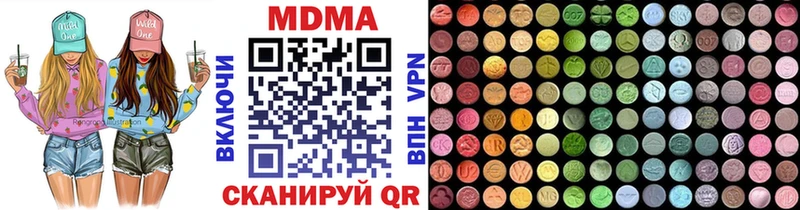 MDMA Molly  где купить наркоту  гидра ТОР  Владивосток 