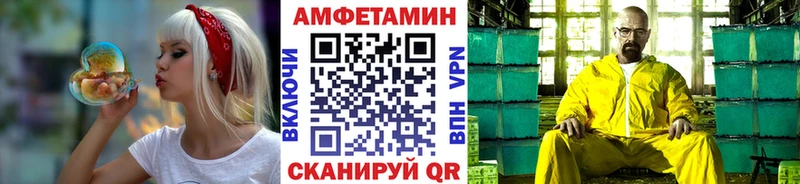 KRAKEN ссылки  Владивосток  МЕТАМФЕТАМИН Methamphetamine 