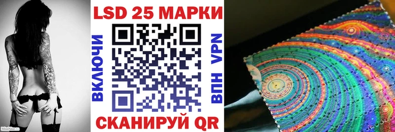 даркнет сайт  Владивосток  Марки 25I-NBOMe 1,5мг 