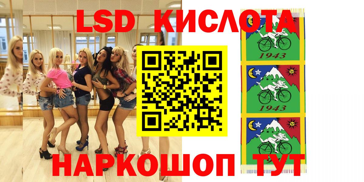 Владивосток  Марки N-bome 1,5мг  Вход с VPN  Марки N-bome 1,5мг 