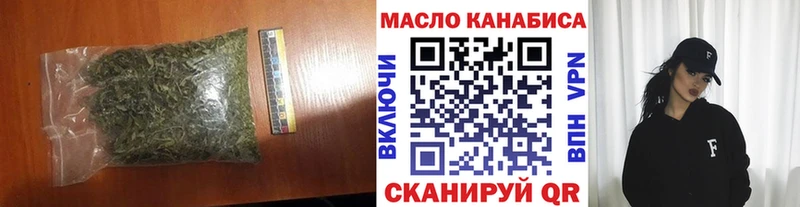 ТГК Wax  где найти   Владивосток 