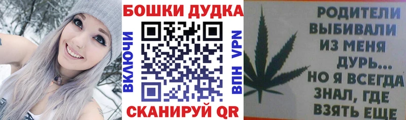 Канабис семена  MEGA вход  Владивосток 