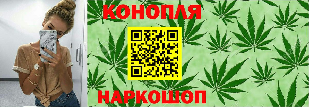 Канабис Amnesia  Шишки марихуана гибрид  Владивосток  Вход с VPN  Бошки марихуана семена 