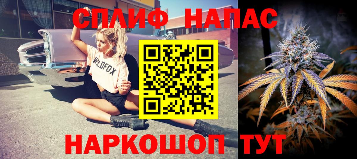 Марихуана Ganja  Владивосток  Бошки марихуана марихуана  Канабис THC 21% 